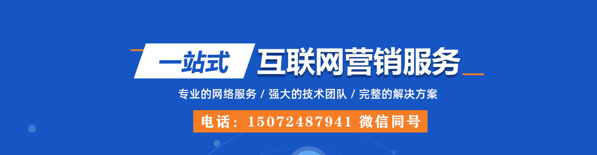 锡山信息流开户