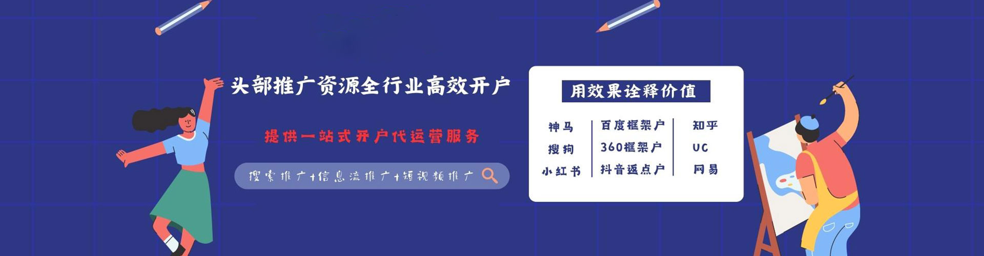 锡山微信信息流