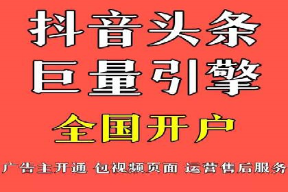 百度信息流在电商行业的营销效果案例